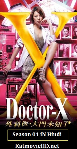 Doctor-X S01 Complete Hindi Dubbed 720p WebRip (Season 1) All Episodes 1-8  [TV Series]